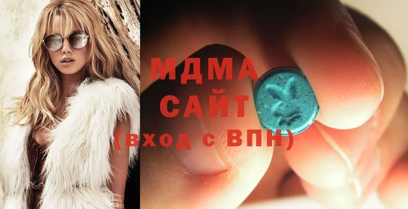 MDMA crystal  ОМГ ОМГ ТОР  Курск 